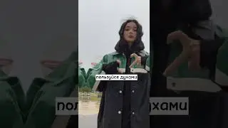 как понравиться парню 🤍