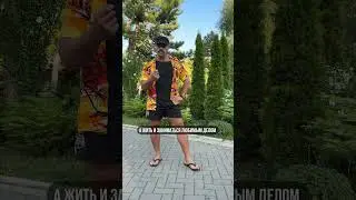 🔥 КАК ВЫБРАТЬ МЕСТО В ЖИЗНИ?