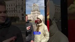 Пишите свою сумму в комментариях