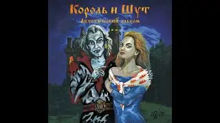 Прыгну со скалы | 1 час
