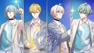 8周年企画シャッフルユニット『GREEN BUBBLE』PR動画
