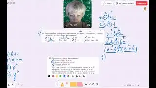 Обязательно посмотреть ученикам 7х классов в начале учебного года!!!  #школа #алгебра #еленагридина