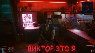 Виктор Вектор-Боксер,Рипер  и Крутой Мужик