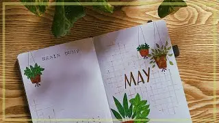 bullet journal: prepariamo il mese di maggio 🪴