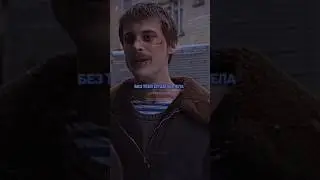 мешап сделанный из сериала 