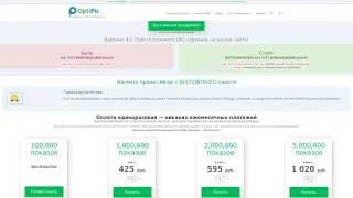 WebP в Symfony: конвертация изображений в 2 клика. Готовый плагин от OptiPic