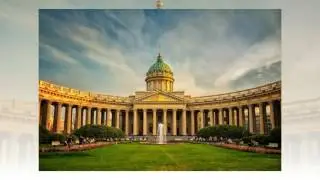 Казанский Собор