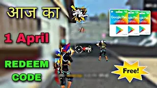 FREE FIRE REDEEM CODE TODAY 1 APRIL REDEEM CODE FREE FIRE | FF REDEEM CODE TODAY 1 APRIL