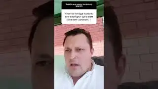 #жиросжигание