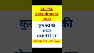 cg psc | cg job 2021|cg govt job| cg job vacancy 2021|cg job news|cg vyapam 