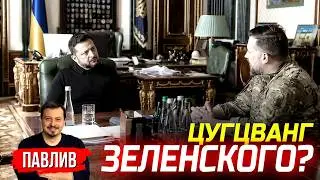 THE CONSEQUENCES OF SYRSKYI’S RESIGNATION? ANSWERS TO THE MOST UNCOMFORTABLE QUESTIONS ABOUT UKRA...