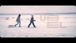 UBEL – Обмани меня (official video)