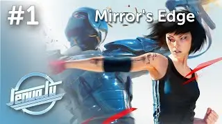 Доставка будущего - Mirror's Edge (PS3) - ПРОХОЖДЕНИЕ, часть 1