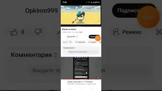 Реакция на Opklnm999 играю в чикен ган