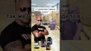 Хахах с кем такое было? 