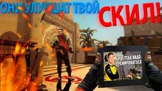 Топ 5 Карт для улучшения Скила в CS GO