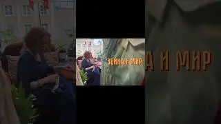 Костюмы к фильму «Война и мир»