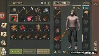 СОБИРАЕМ ТОЧИЛЬНЫЙ СТАНОК. ФАРМИМ ДРЕВЕСИНУ. GRIM SOUL