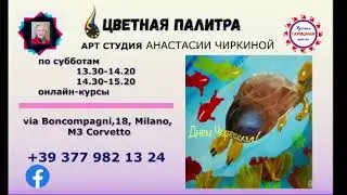 АРТ СТУДИЯ  