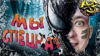 КАК МЫ РАЗВЛЕКАЕМСЯ!) #приколы #баги #phonk #игры #gaming