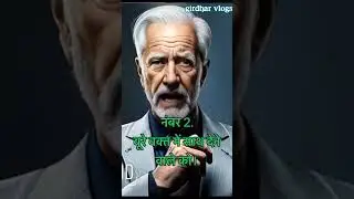 कभी मत भुलो motivation video #2bmindset #positivemindset #creativemindset