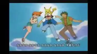 Pokemon AMV- Mai Mirai