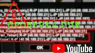 CRMP/SAMP| Admins stories | Лидер продал аккаунт?!