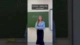 Большое нас в inst: fir_efir4