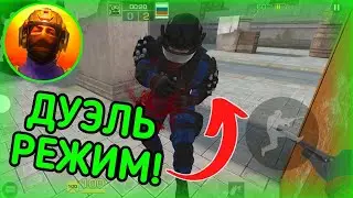 РАЗНЁС СВОЕГО ПРОТИВНИКА В РЕЖИМЕ ДУЭЛЬ В СТАНДОФФ 2🤯 [Standoff 2]