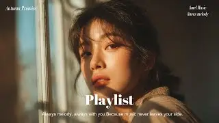 playlist☕ Fall, Again 느좋 카페플리..이 가을을 잔잔하게 물들이는 어쿠스틱팝 💿✨#autumn #balladplaylist #acousticpop