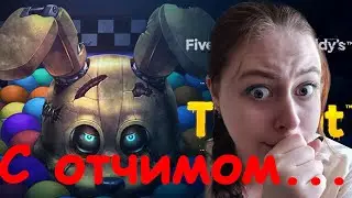 В БАССЕЙНЕ С ОТЧИМ-ТРАПОМ || НАРЕЗКА СТРИМА || FNaF: Into The Pit