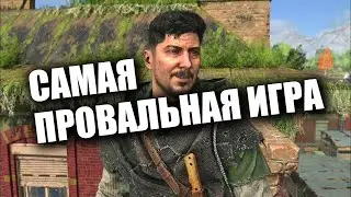 Dying Light 2 Спустя год недооцененного ШЕДЕВРА
