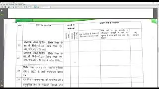 REET DOCUMENT CHECKLIST 2022 / REET DOCUMENTS REQUIRED FOR 2022