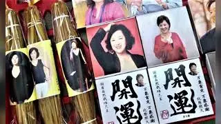 麻倉未来さんのオリジナル納豆作る❗️開運納豆がご縁‼️