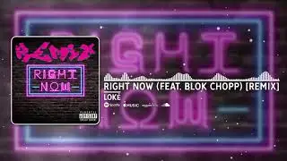 Loké ft. Blok Chopp - Right Now [Remix] (Official Audio)