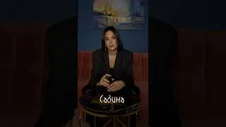 Профессиональный ТАРОЛОГ на Ваш праздник.