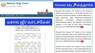 mhc masalchi/ watchman/ sweeper/ official answer key🔑