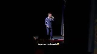 Қызық әнгіме 