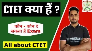 What is CTET ? 