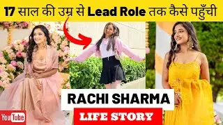 Rachi Sharma Life Story | Kumkum Bhagya | Zee TV