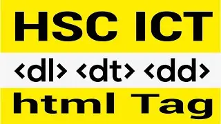 HSC ICT HTML dl dt dd tag