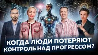 Черный ящик в черном ящике: как работает новая модель OpenAI. Люди всё дальше от понимания ИИ.