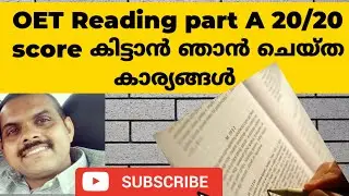 OET READING TIPS AND TRICKS TO SCORE A GRADE /PART A