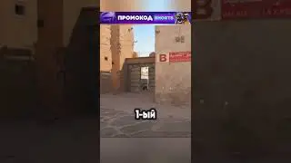 КАК РАЗВЛЕЧЬ СЕБЯ НА ДАСТЕ В КС 2