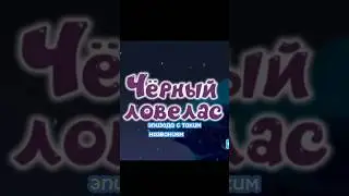 Цензура Смешариков на телевидении
