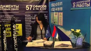 фундамент на винтовых сваях цены
