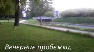 Весна-лето 2013
