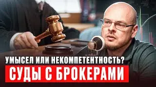 Илья Коровин. Суды.Февраль 2019 г.