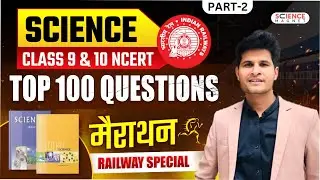 Railway 2024 Marathon 🤩 Science Top 100 Questions from Class 9 & 10 | Science Questions 