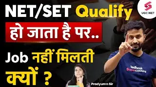 How to become Assistant Professor 🤩 | Assistant Professor Vacancy & Jobs | Pradyumn Sir
